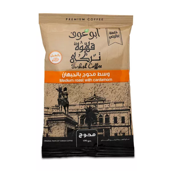 وسط محوج100جم